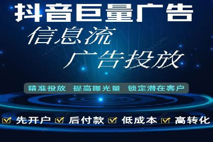 揭秘SEM推广竞价实战案例