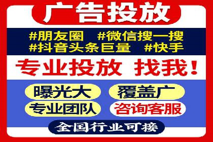 抖音信息流广告如何助力农产品销售